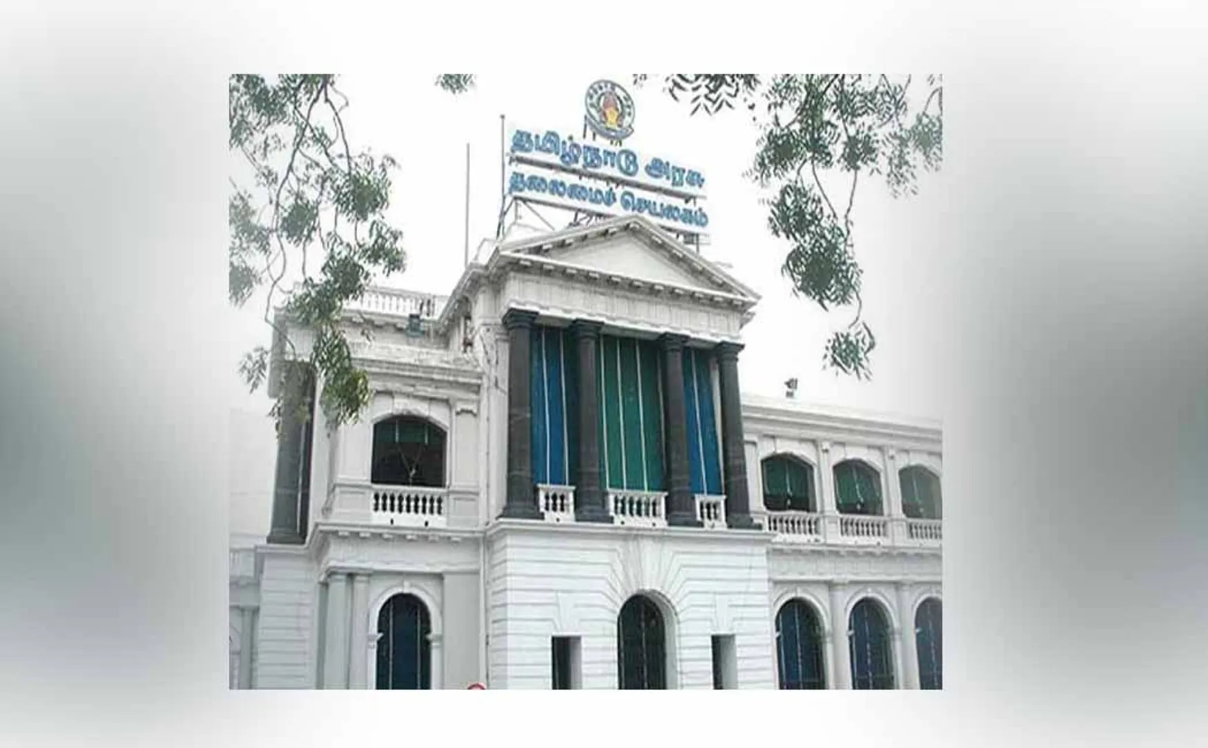  Tamilnadu Government Announces Tamil Development Awards